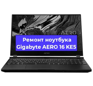 Замена hdd на ssd на ноутбуке Gigabyte AERO 16 KE5 в Волгограде